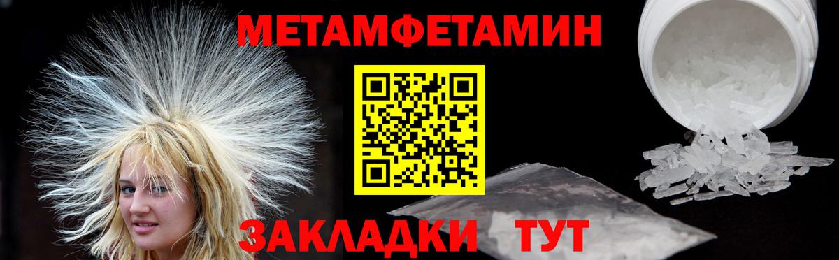 Амфетамин Розовый  Вход с VPN  Мценск 