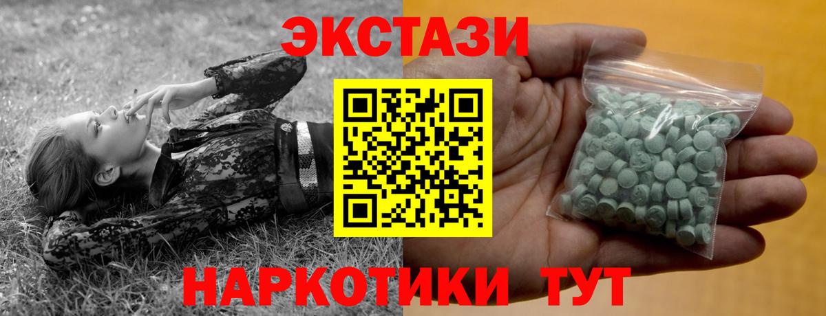 Экстази louis Vuitton Мценск