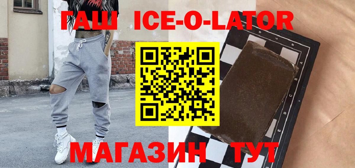 Гашиш индика сатива Мценск
