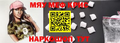 соль курить ск Каменск-Уральский