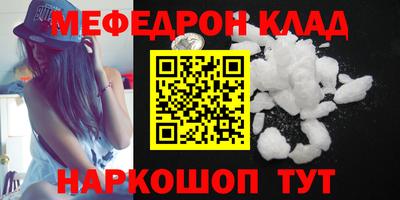 mdma Каменск-Шахтинский
