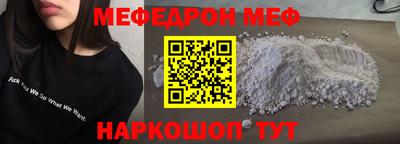 mdma Каменск-Шахтинский