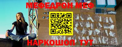 соль курить ск Каменск-Уральский