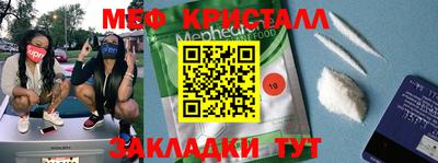 mdma Каменск-Шахтинский