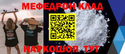 mdma Каменск-Шахтинский