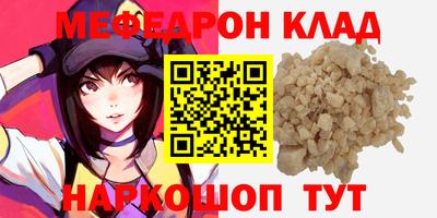 соль курить ск Каменск-Уральский