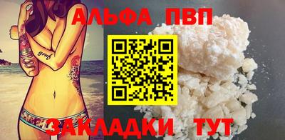 mdma Каменск-Шахтинский