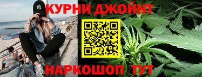 соль курить ск Каменск-Уральский