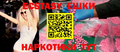 mdma Каменск-Шахтинский