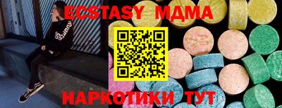 mdma Каменск-Шахтинский
