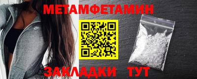mdma Каменск-Шахтинский