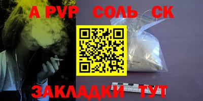 соль курить ск Каменск-Уральский