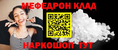 mdma Каменск-Шахтинский