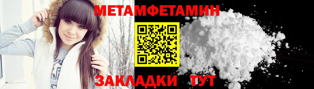 Первитин винт  Вход с VPN  Мценск 