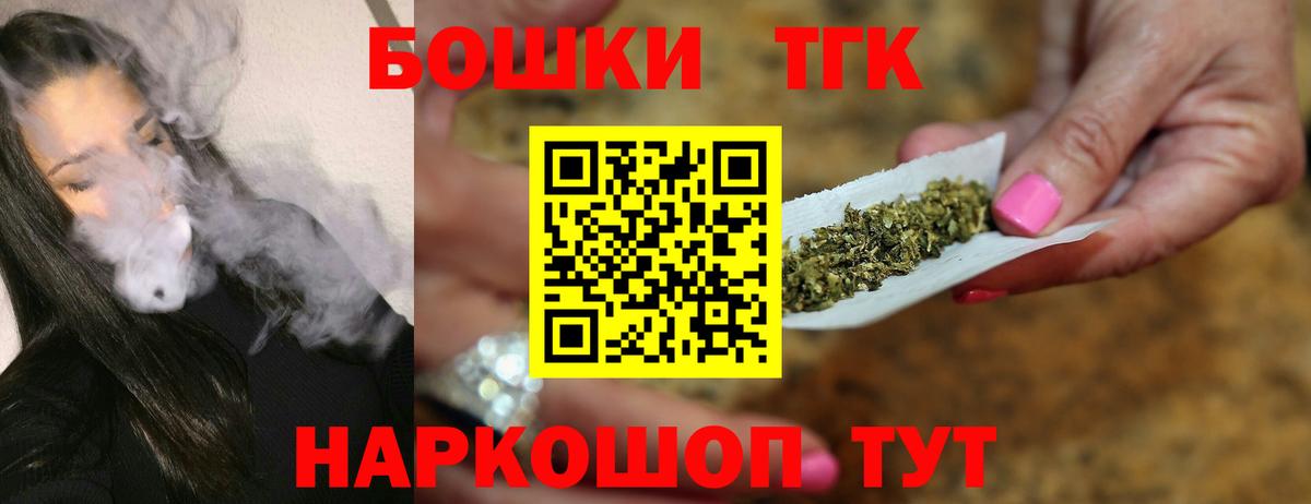 Шишки марихуана гибрид  Бошки марихуана конопля  Бошки марихуана LSD WEED  Мценск  Вход с VPN  Шишки марихуана ГИДРОПОН 